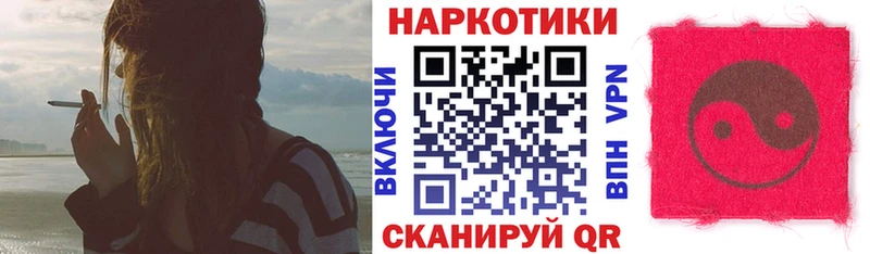 Купить Героин Кокаин Гашиш Альфа ПВП Меф Бошки Шишки Заозёрск