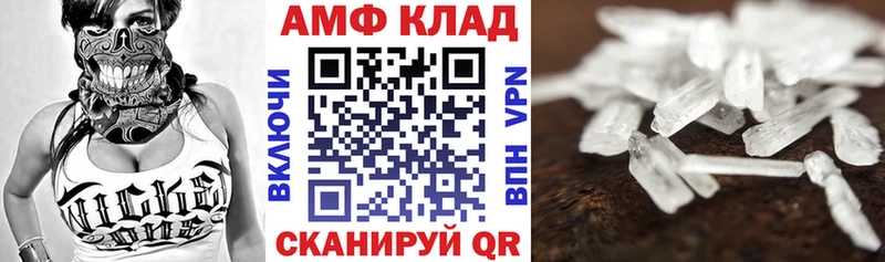 Купить  Заозёрск  АМФ Розовый 