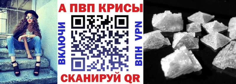А ПВП СК  Купить где  Заозёрск 