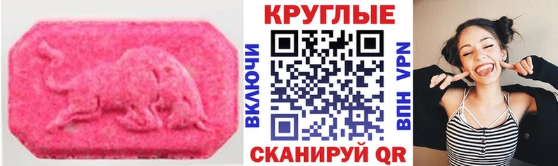 ЭКСТАЗИ бентли  Купить  Заозёрск 
