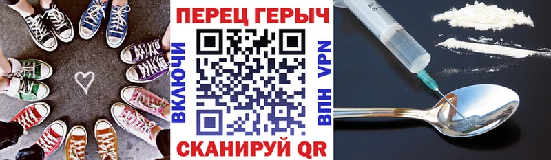 ГЕРОИН герыч  Купить где  Заозёрск 