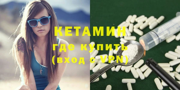 экстази Зеленодольск