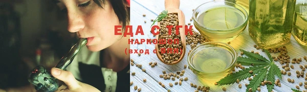 бутират Зерноград