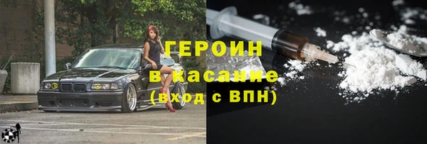 экстази Зеленодольск