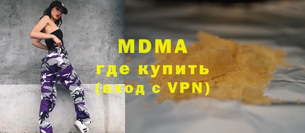 экстази Зеленодольск