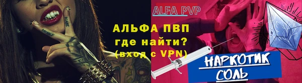 a pvp Зеленокумск