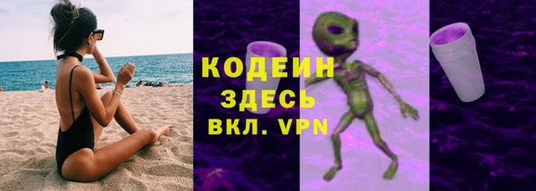бутират Зерноград