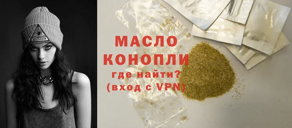 бутират Зерноград