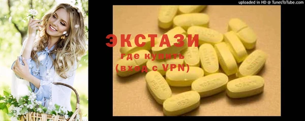 экстази Зеленодольск