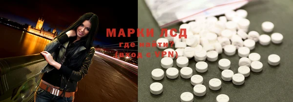 экстази Зеленодольск