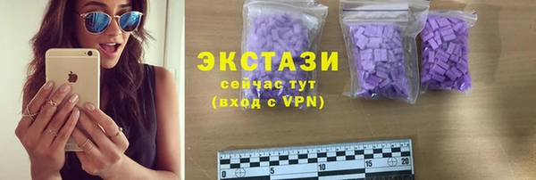 бутират Зерноград