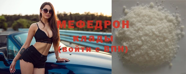 бутират Зерноград