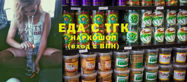 экстази Зеленодольск