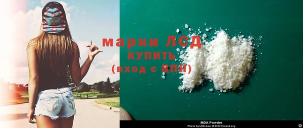 бутират Зерноград