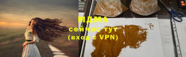 экстази Зеленодольск
