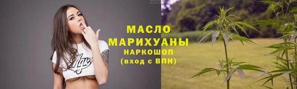 бутират Зерноград