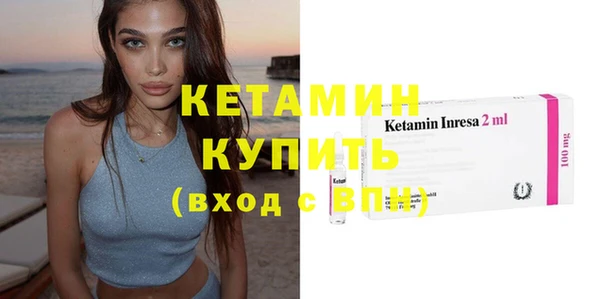 экстази Зеленодольск