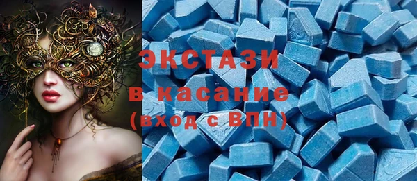экстази Зеленодольск