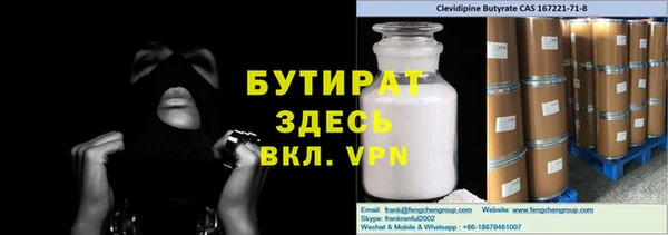 экстази Зеленодольск