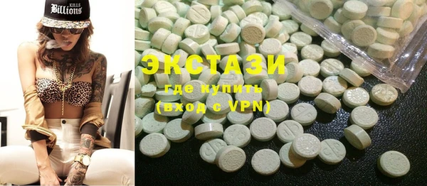 экстази Зеленодольск