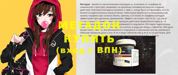 бутират Зерноград