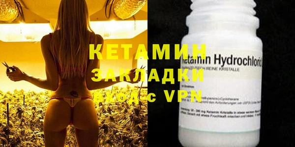 бутират Зерноград