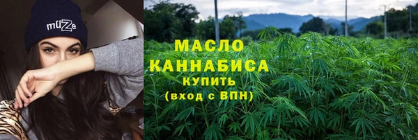 бутират Зерноград