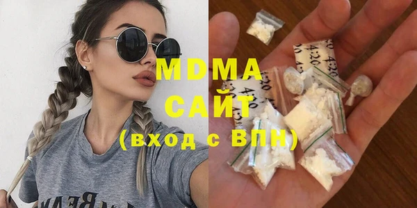бутират Зерноград
