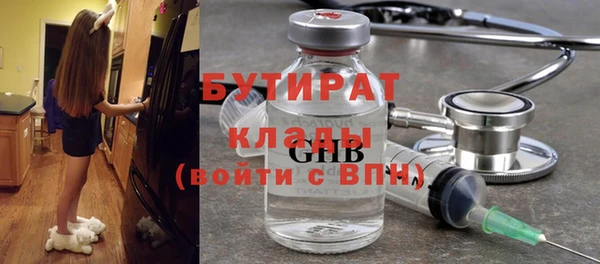 экстази Зеленодольск