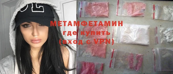 экстази Зеленодольск