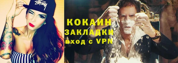 бутират Зерноград