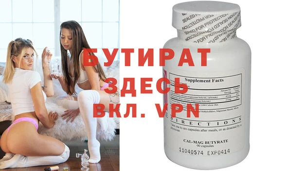 a pvp Зеленокумск