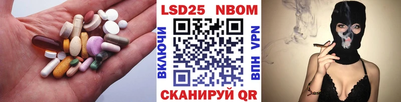 LSD-25 экстази ecstasy  Купить закладки  Заозёрск 