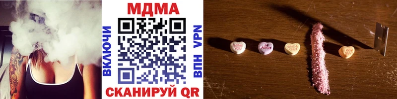 МДМА кристаллы  Купить закладки  Заозёрск 