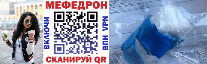 Меф 4 MMC  Купить  Заозёрск 