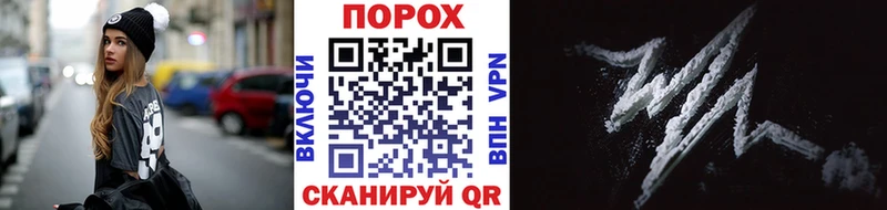 МЕТАМФЕТАМИН кристалл Купить закладки Заозёрск