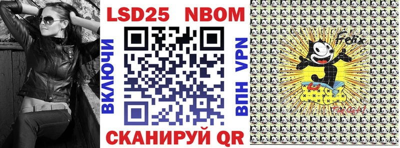 Марки NBOMe 1500мкг  Купить закладки  Заозёрск 