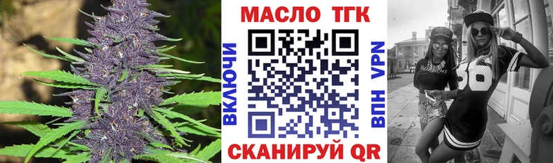 Купить закладки  Заозёрск  ТГК Wax 